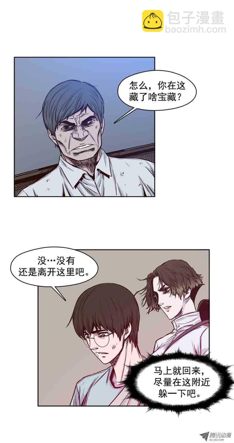 第60集 离别12