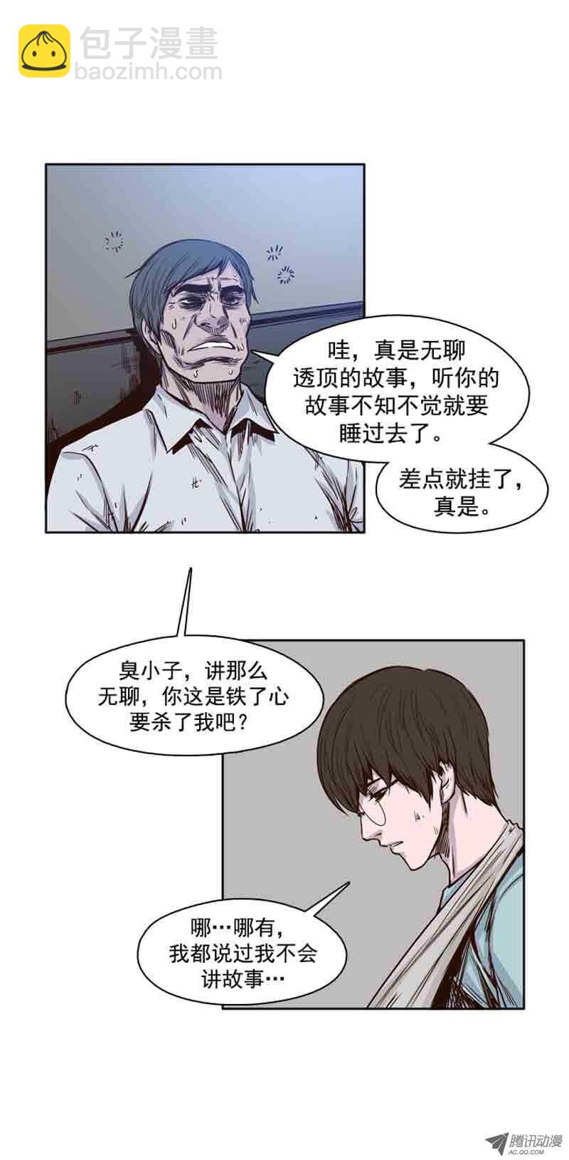 第60集 离别14