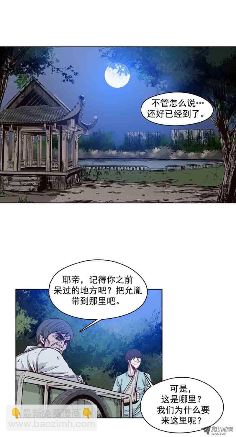 第60集 离别15