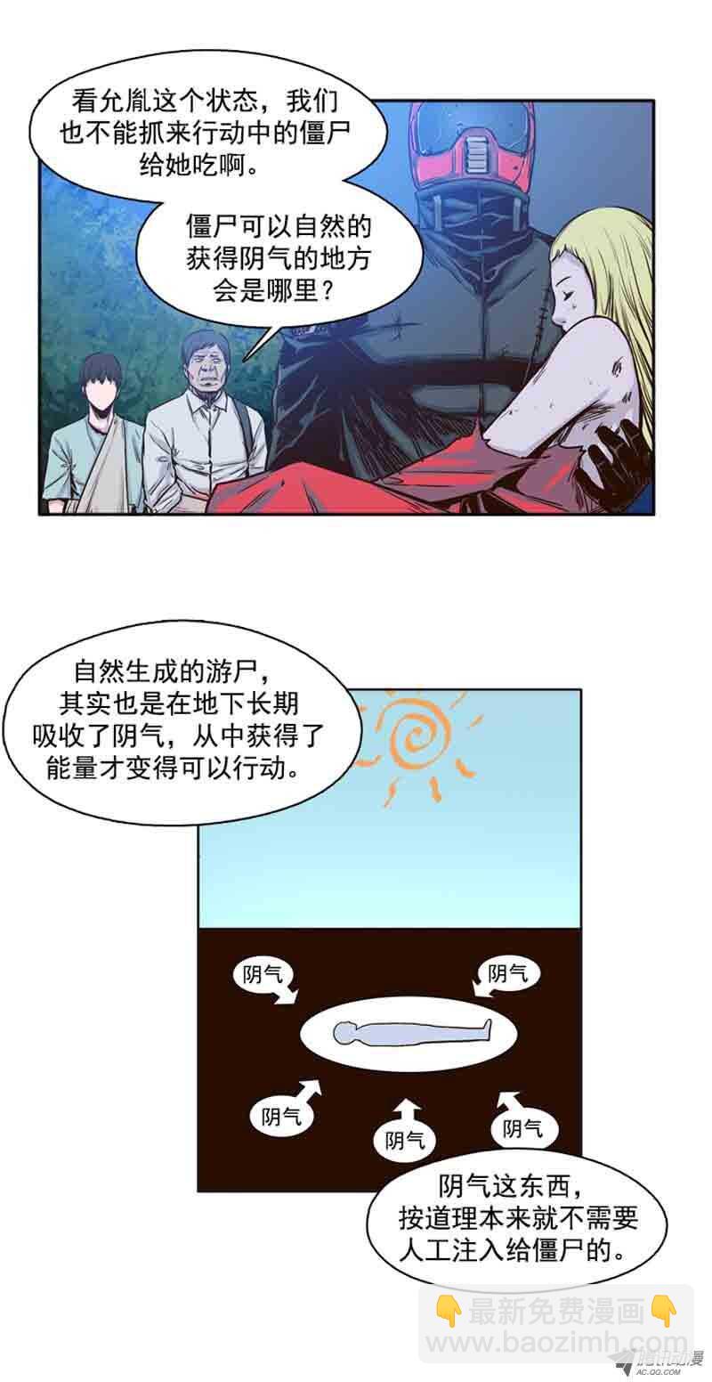 第60集 离别18