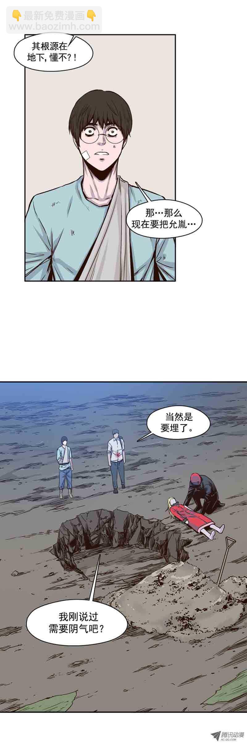 第60集 离别19