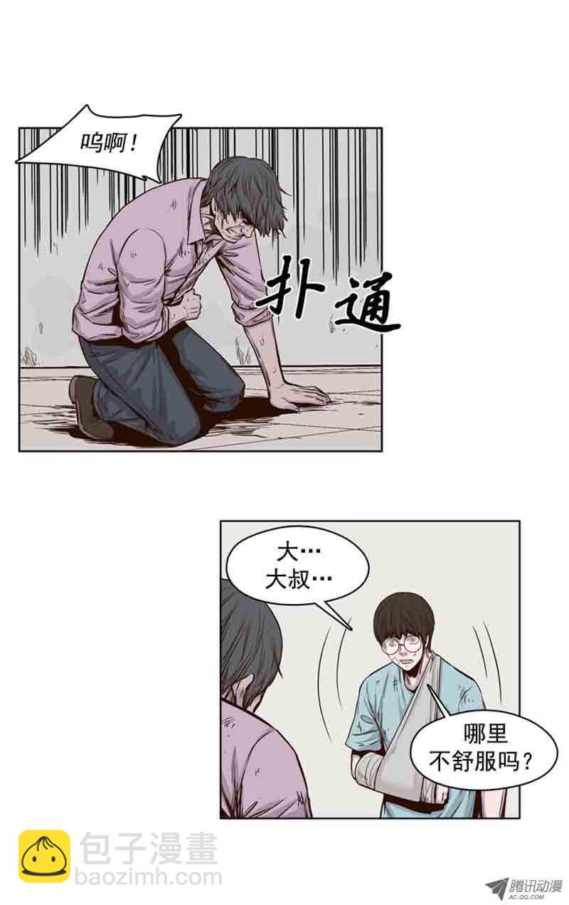 第60集 离别2
