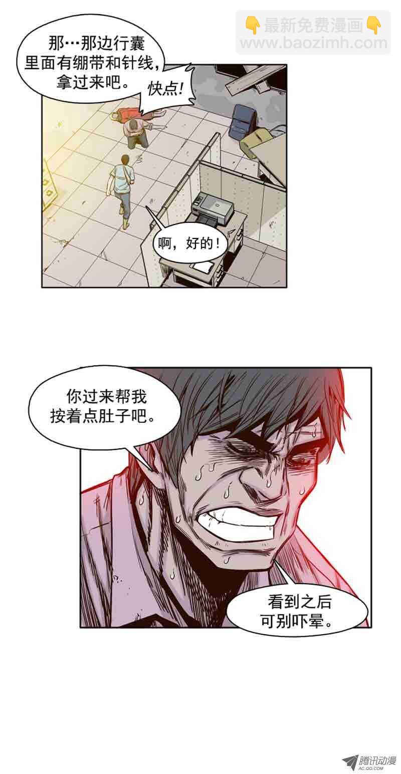 第60集 离别3