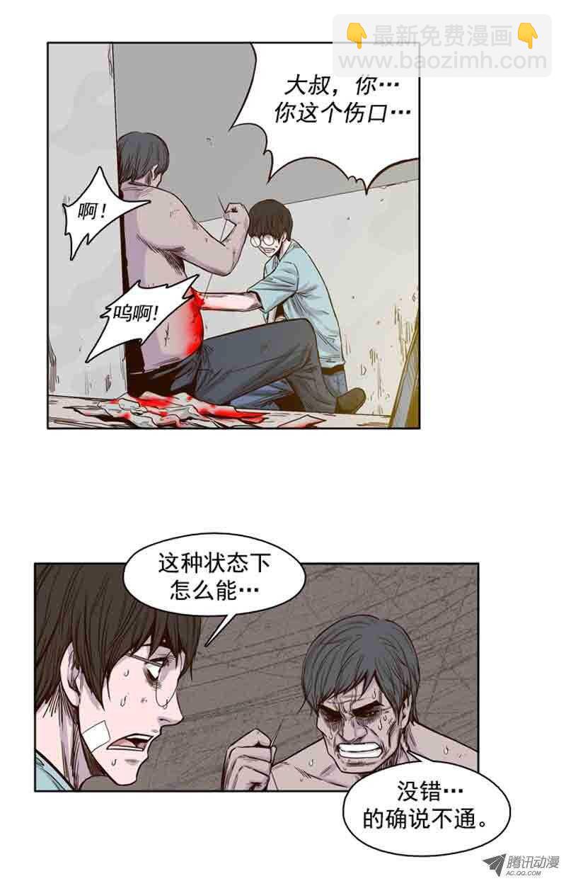 第60集 离别5