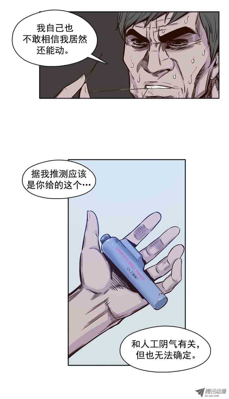 第60集 离别6