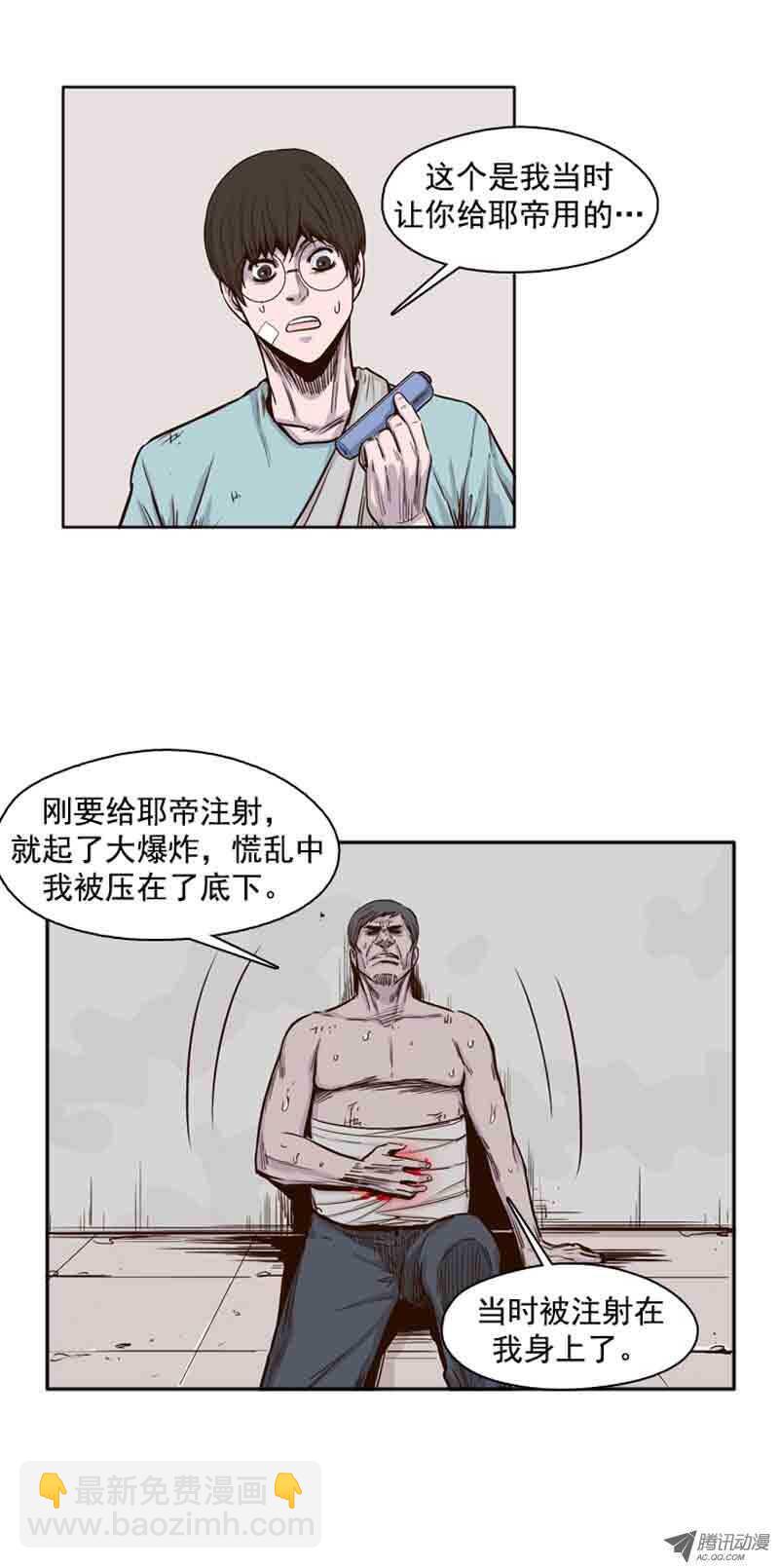 第60集 离别7
