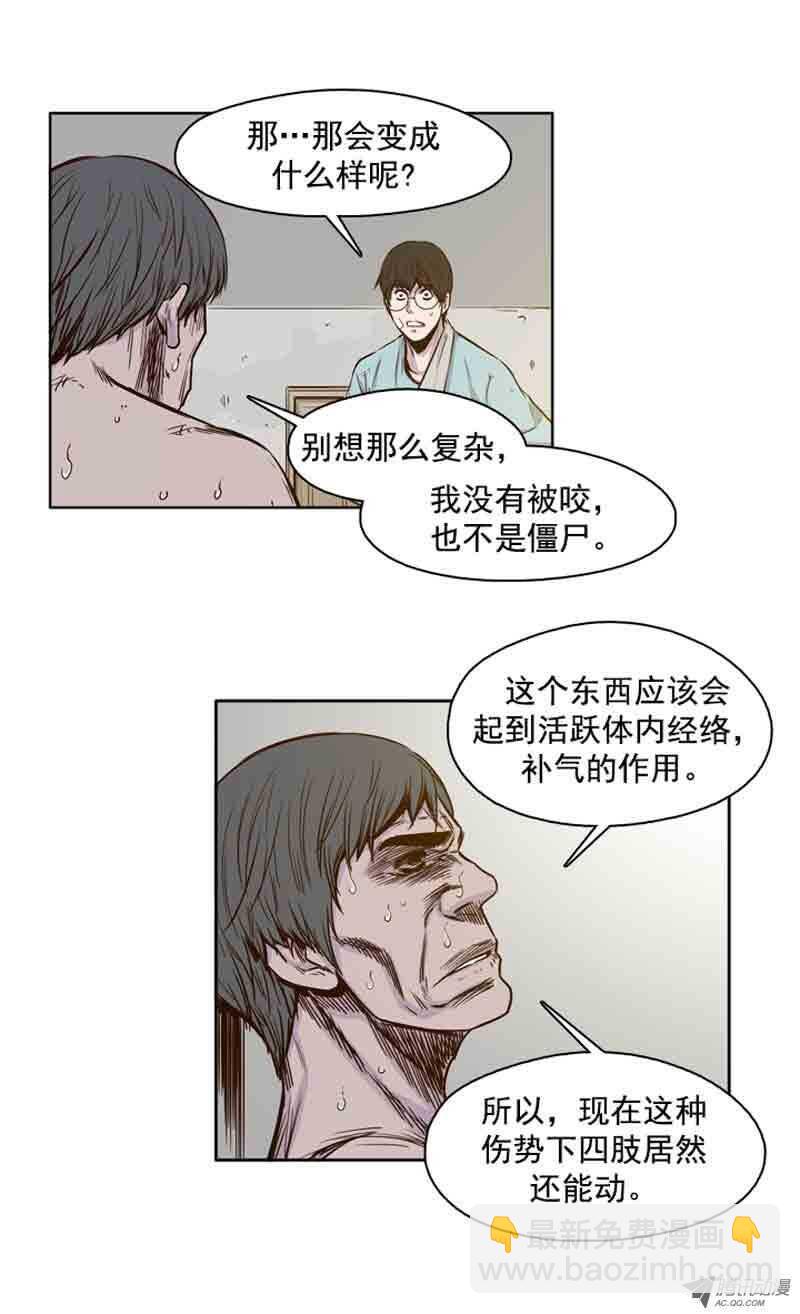第60集 离别8