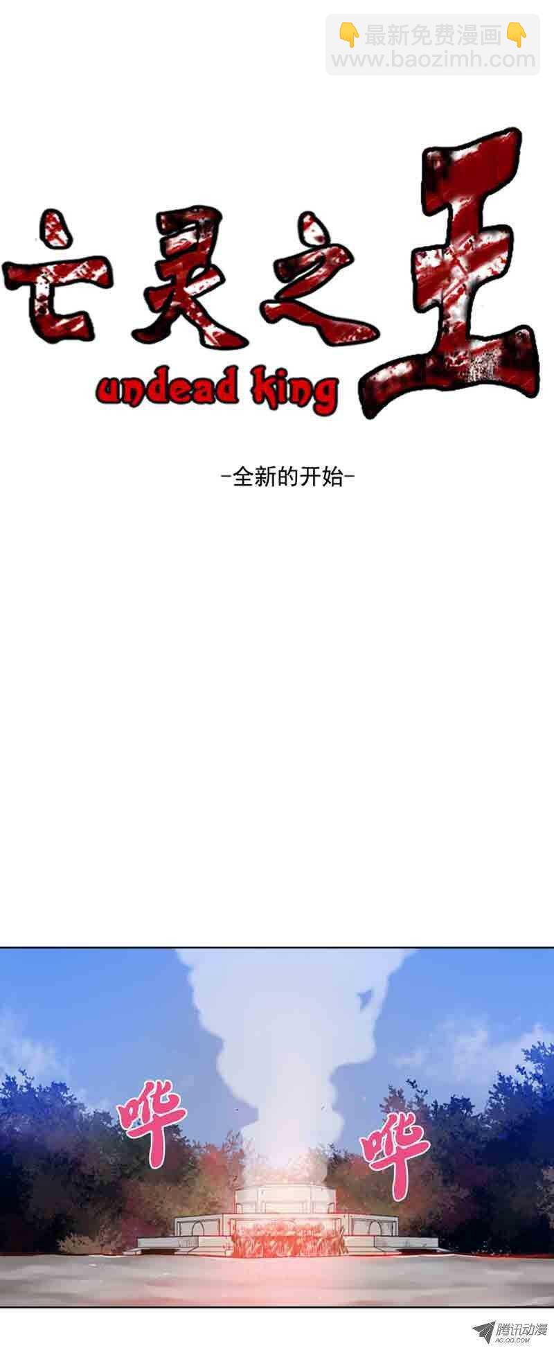 第61集 全新的开始10