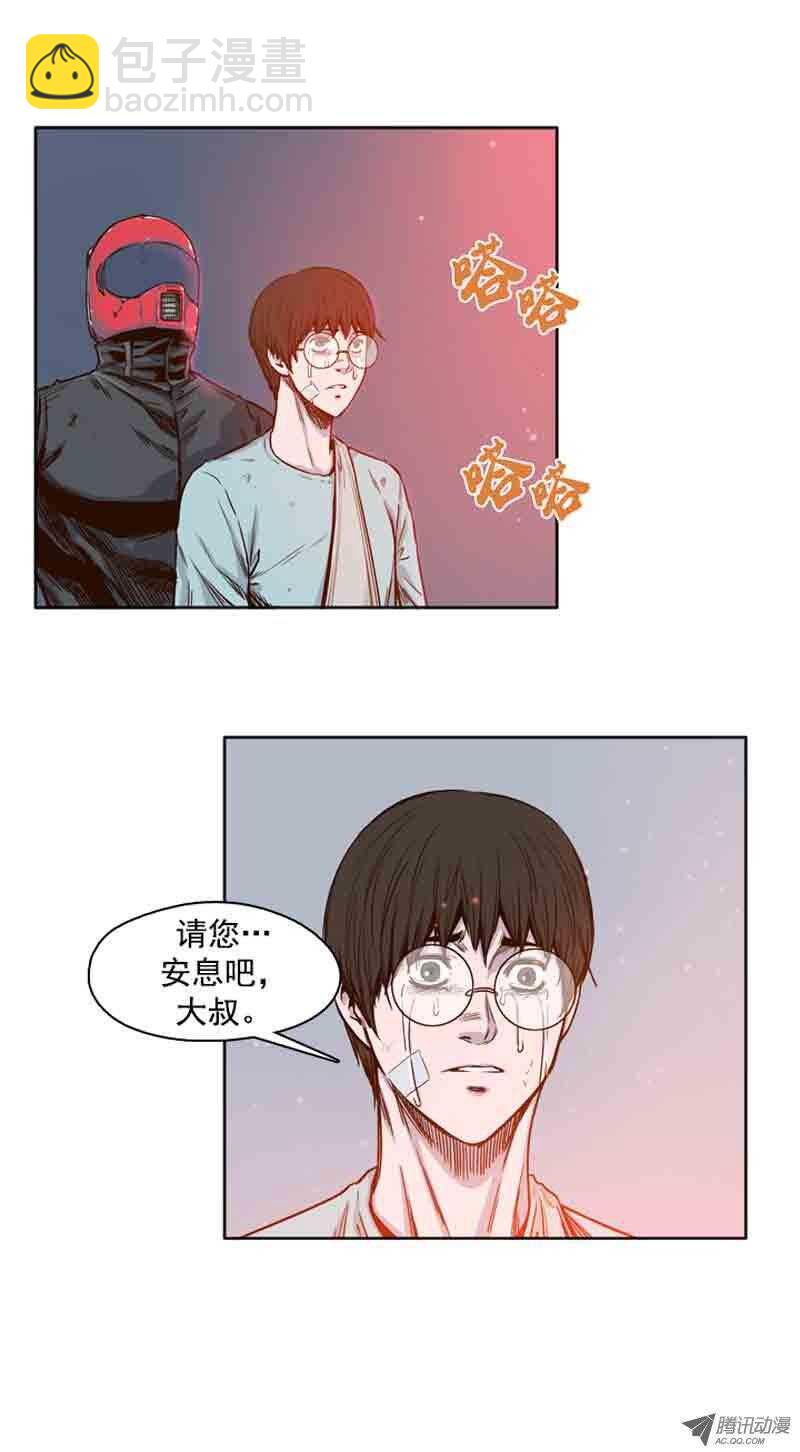 第61集 全新的开始11