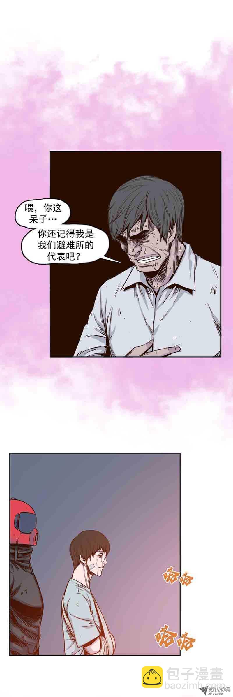 第61集 全新的开始13