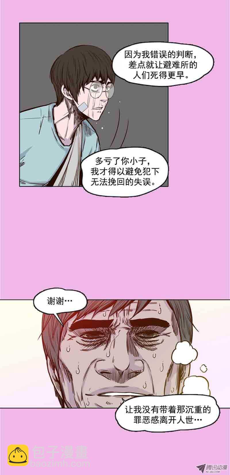 第61集 全新的开始18