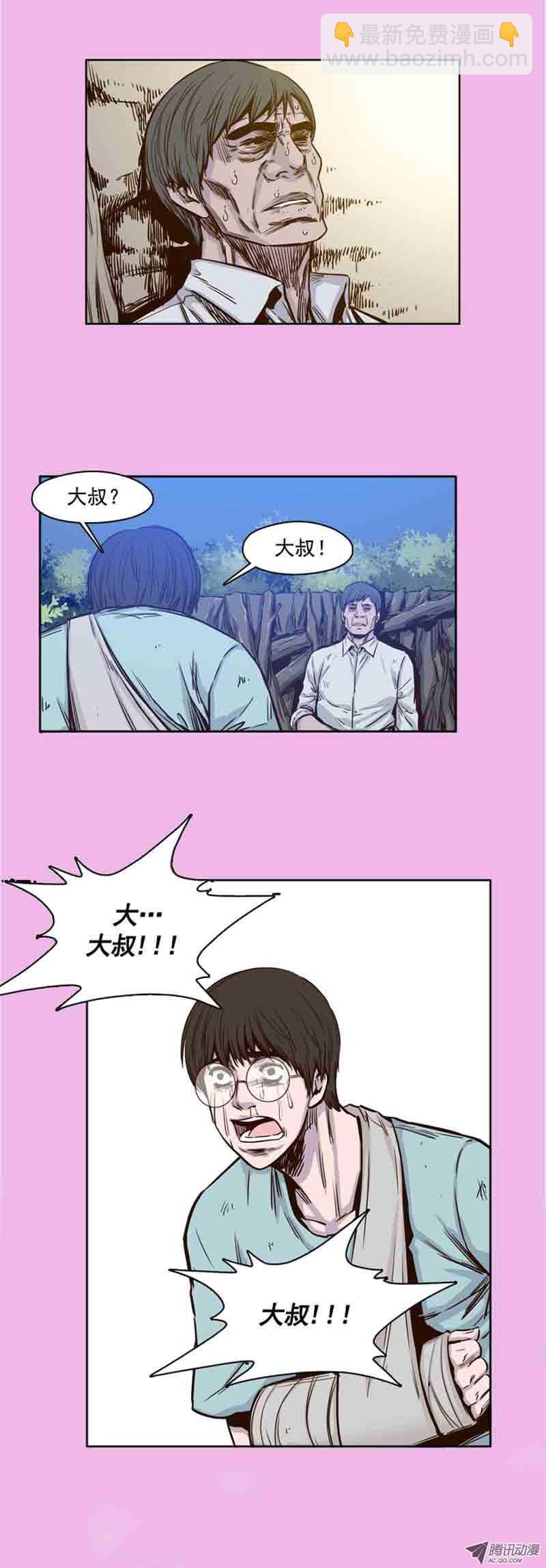 第61集 全新的开始20
