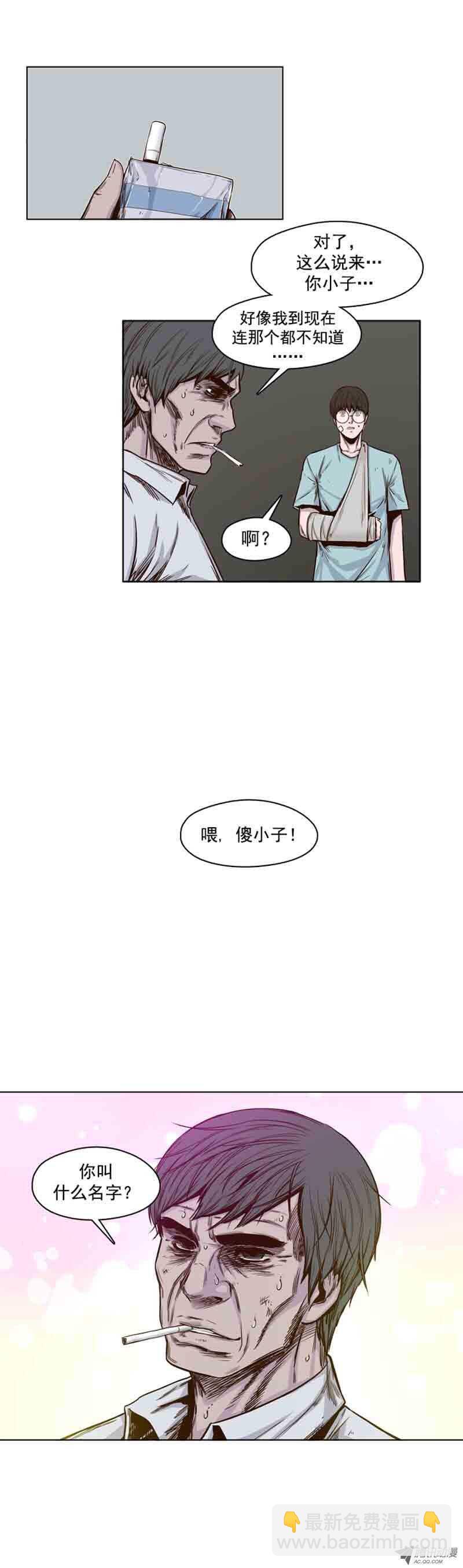 第61集 全新的开始8