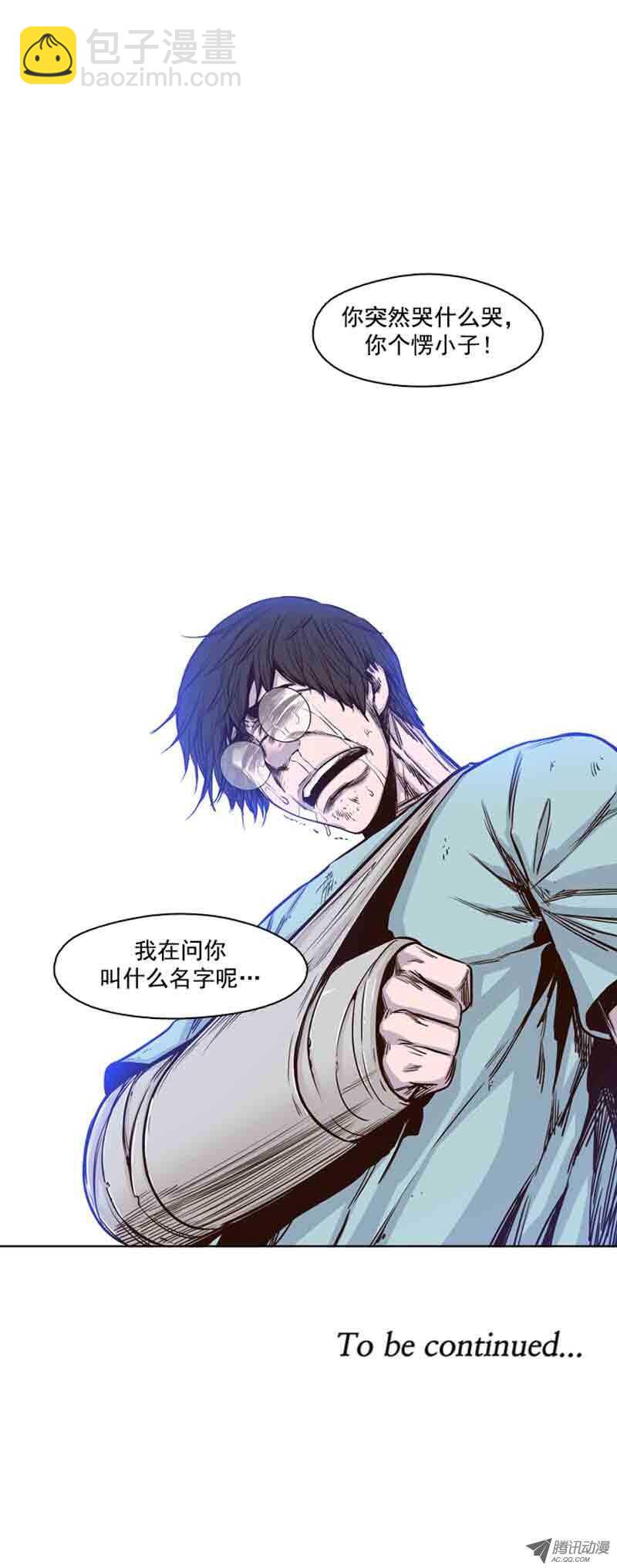 第61集 全新的开始9