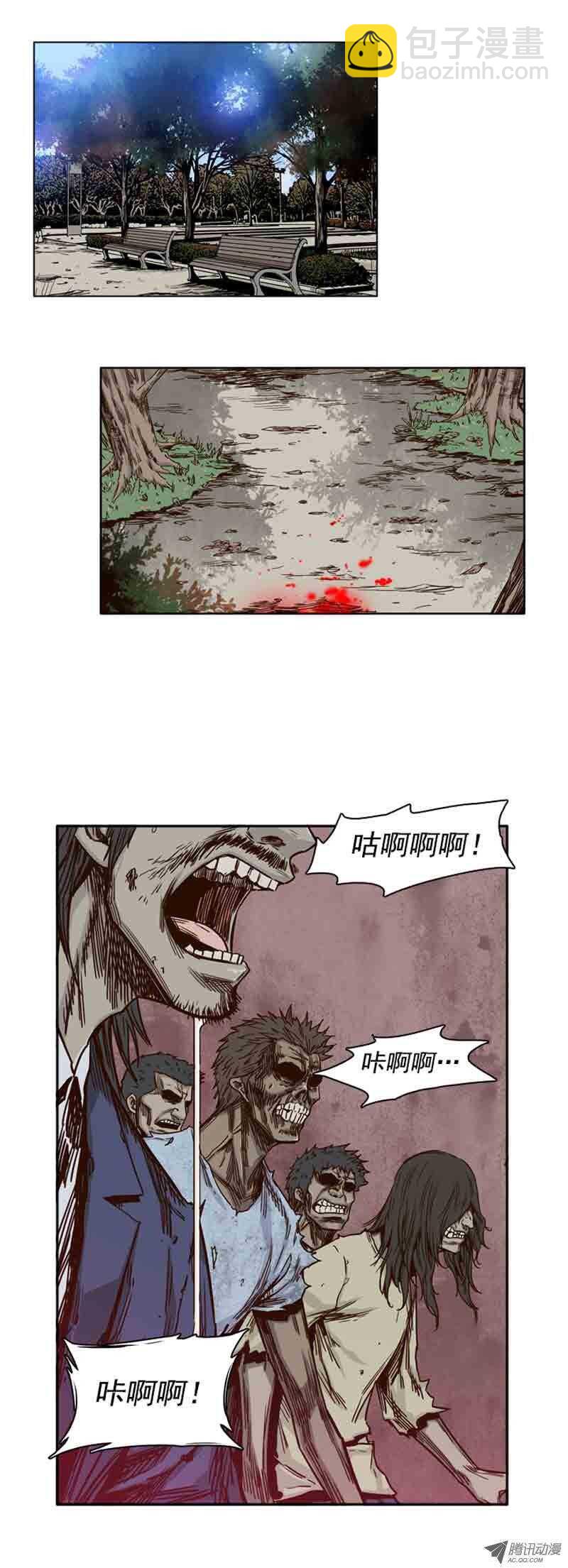 第64集 相遇1