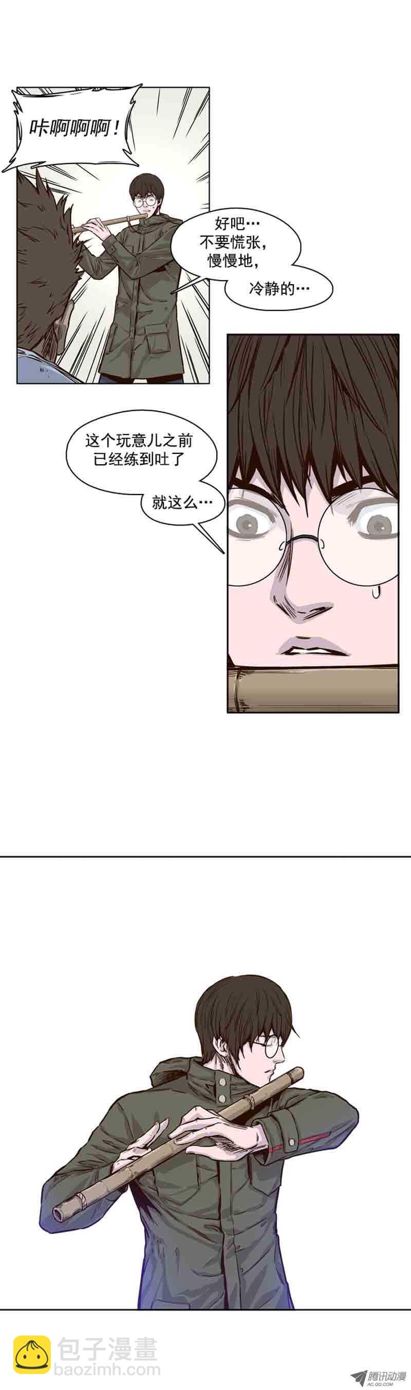 第64集 相遇11