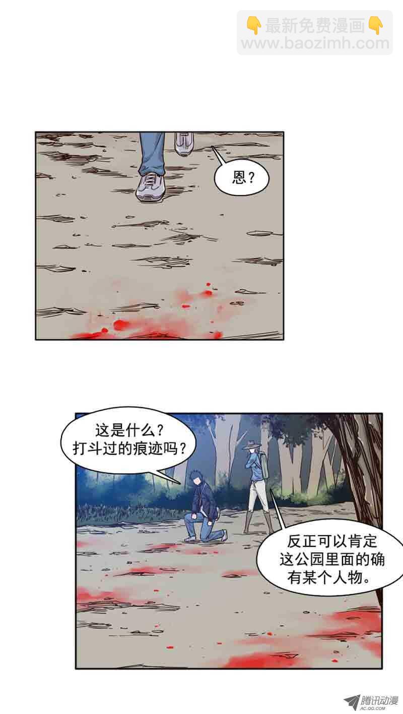 第64集 相遇16