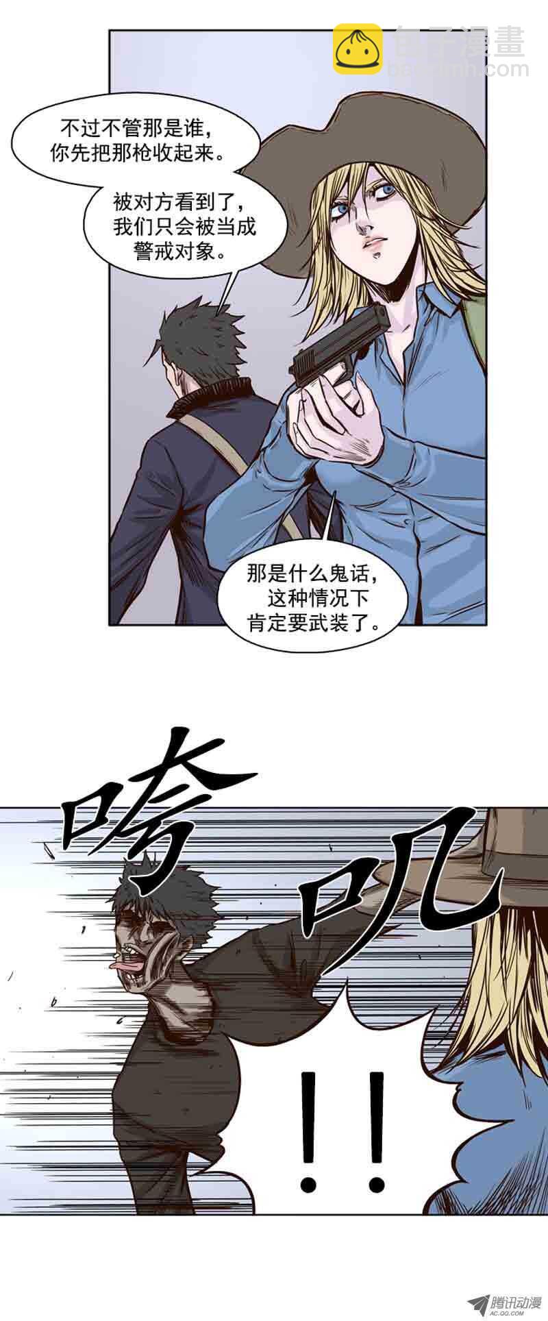 第64集 相遇17