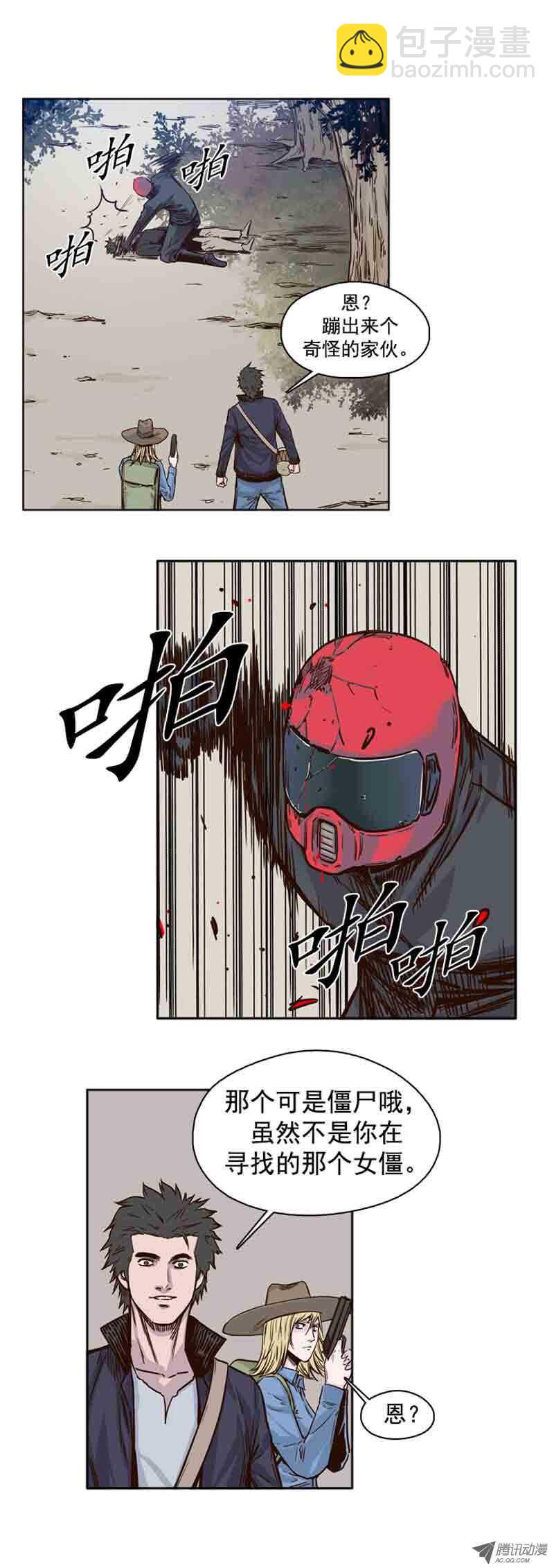 第64集 相遇19