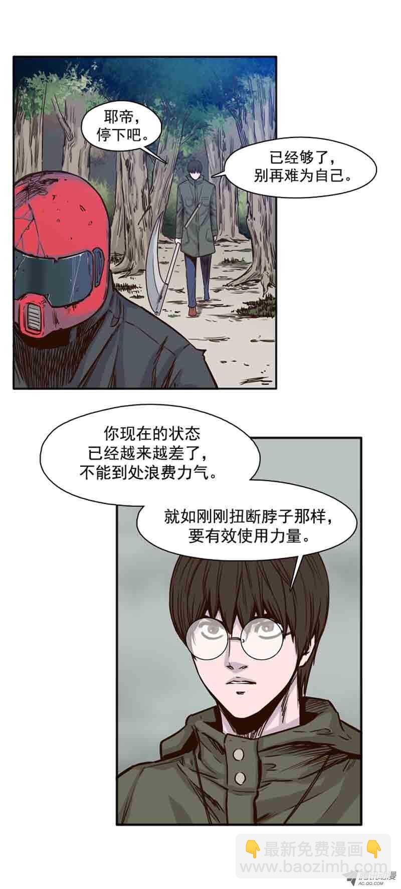 第64集 相遇20