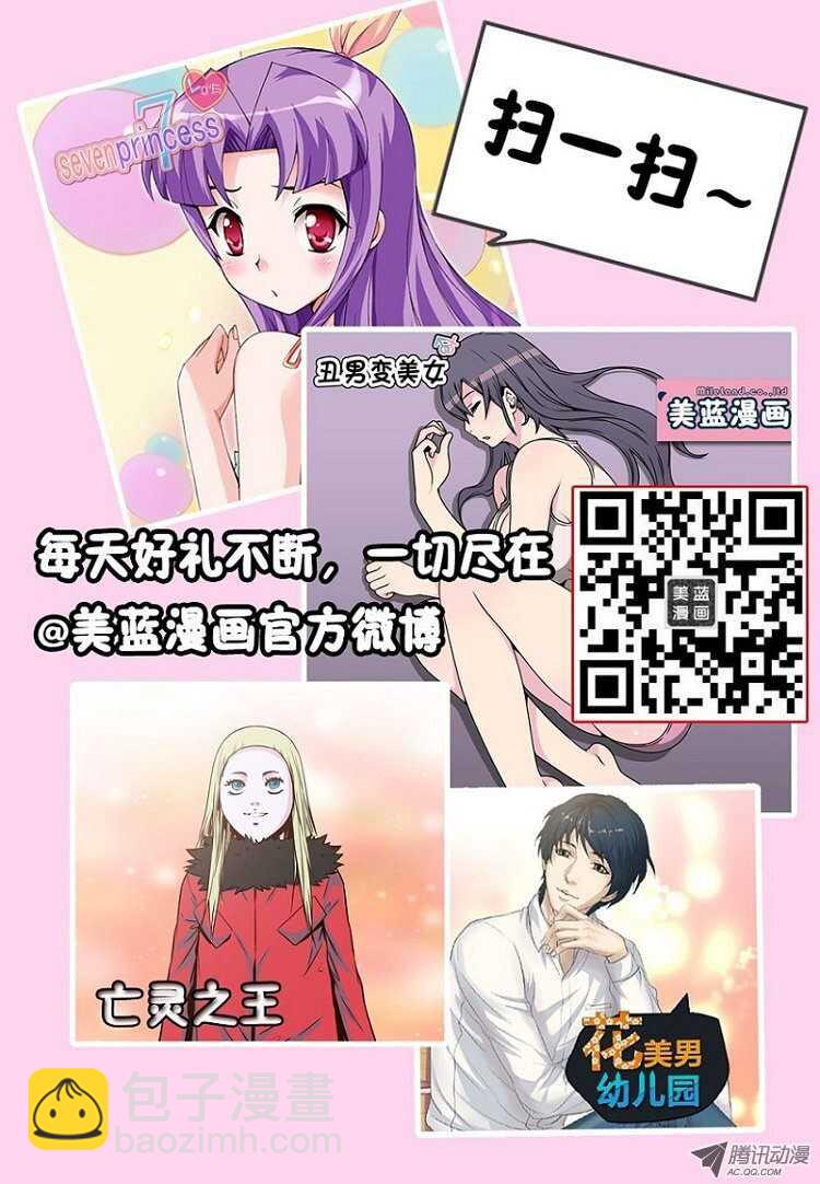 第64集 相遇21