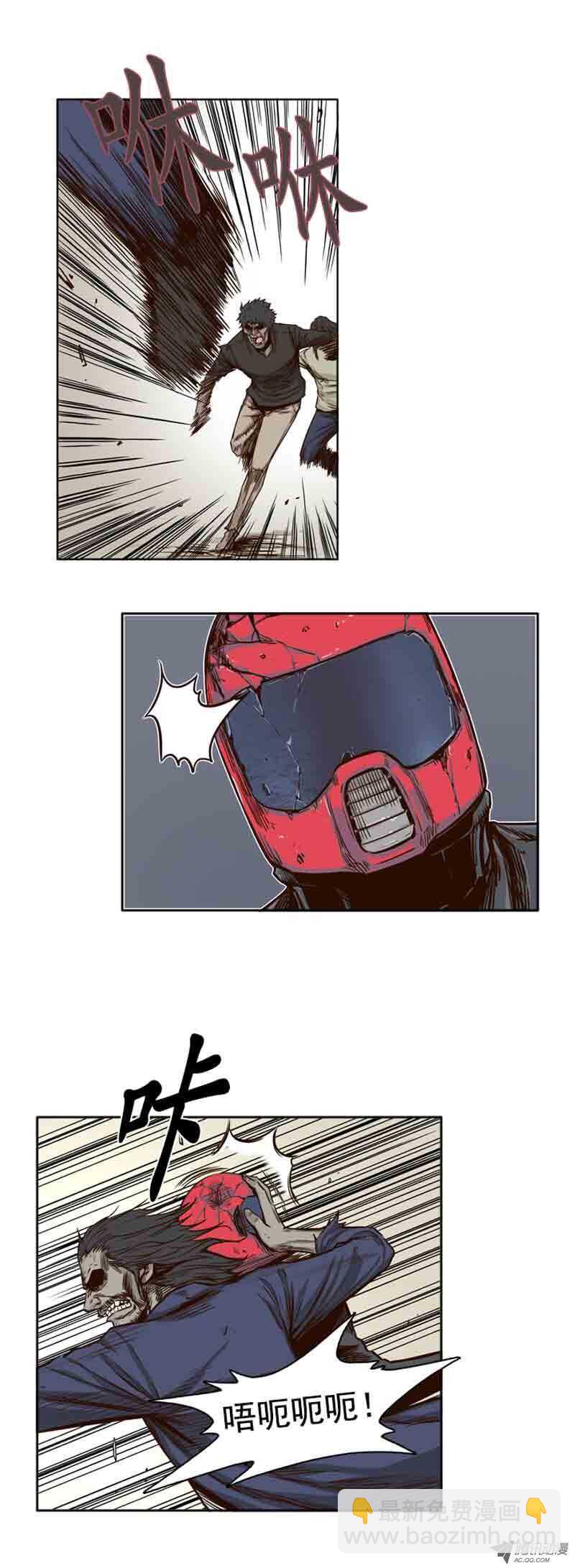 第64集 相遇3