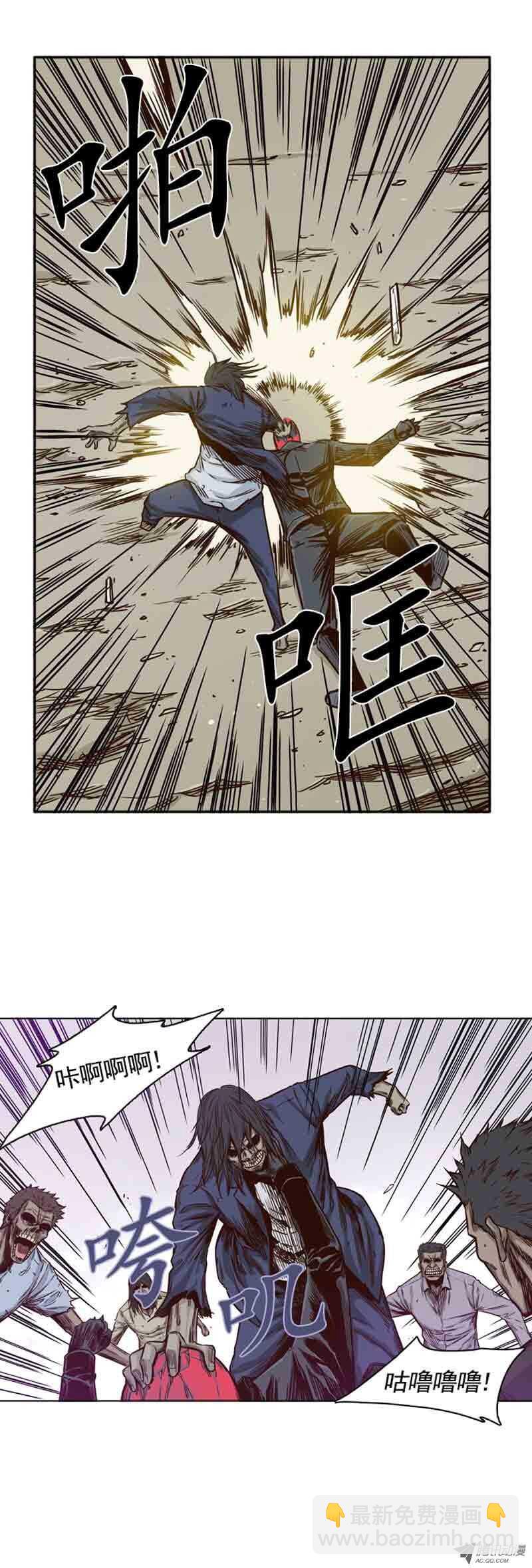 第64集 相遇4