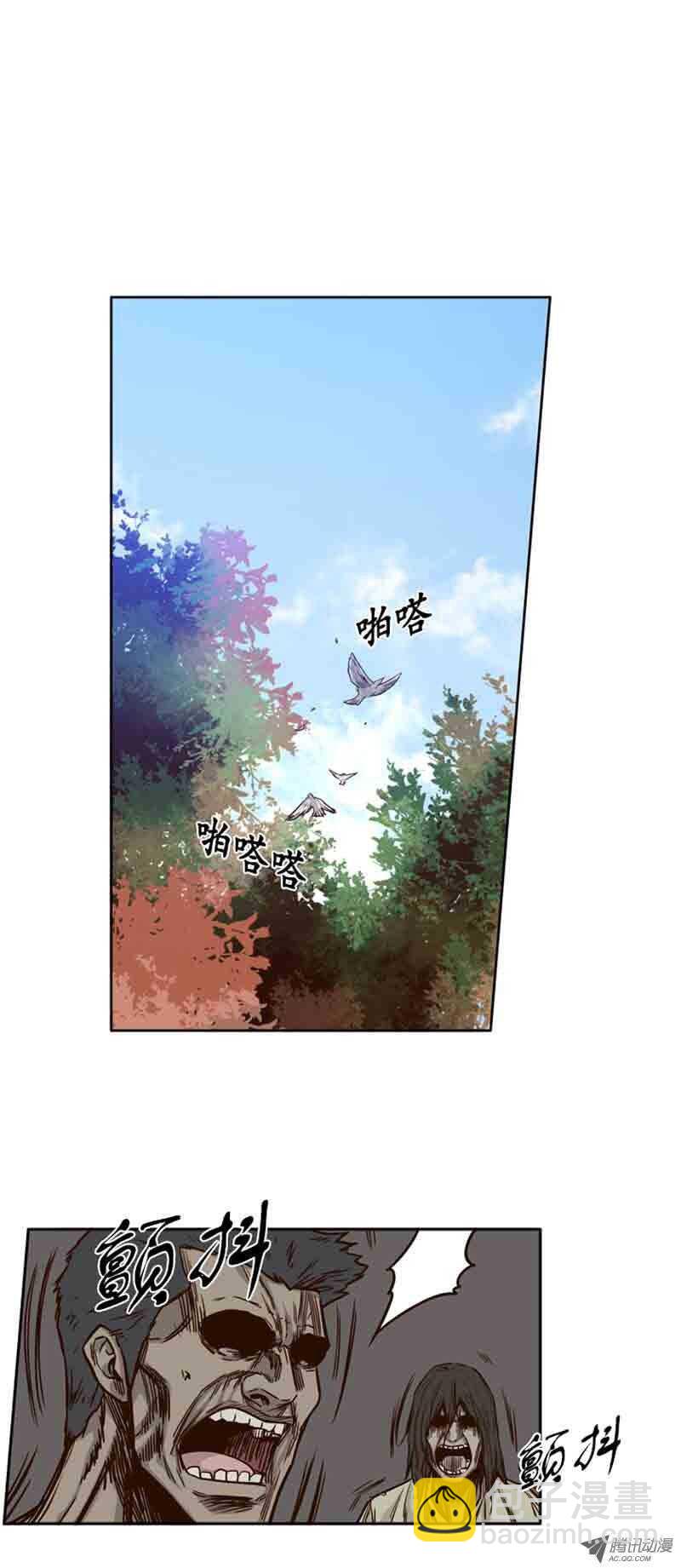 第64集 相遇5