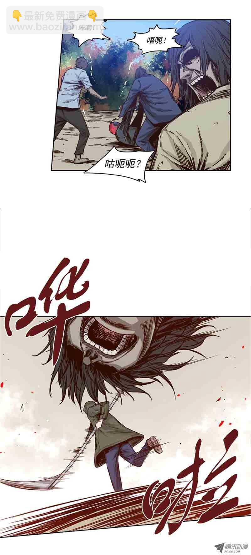 第64集 相遇6