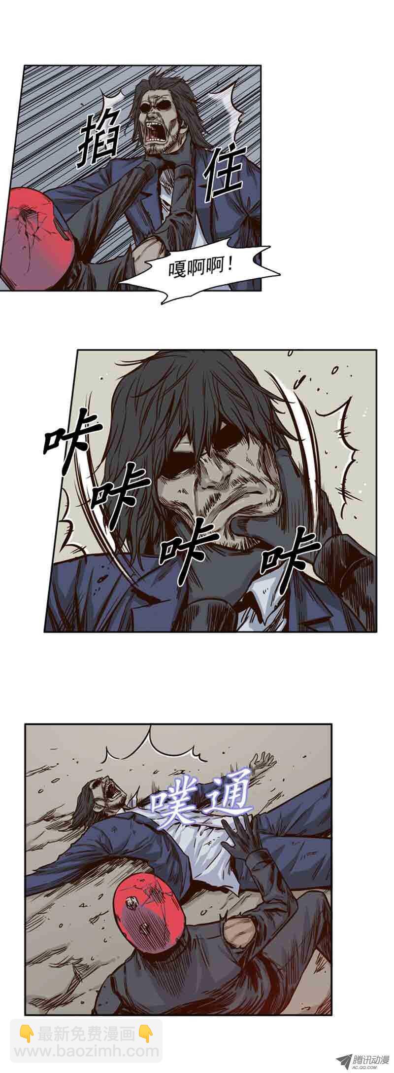 第64集 相遇9
