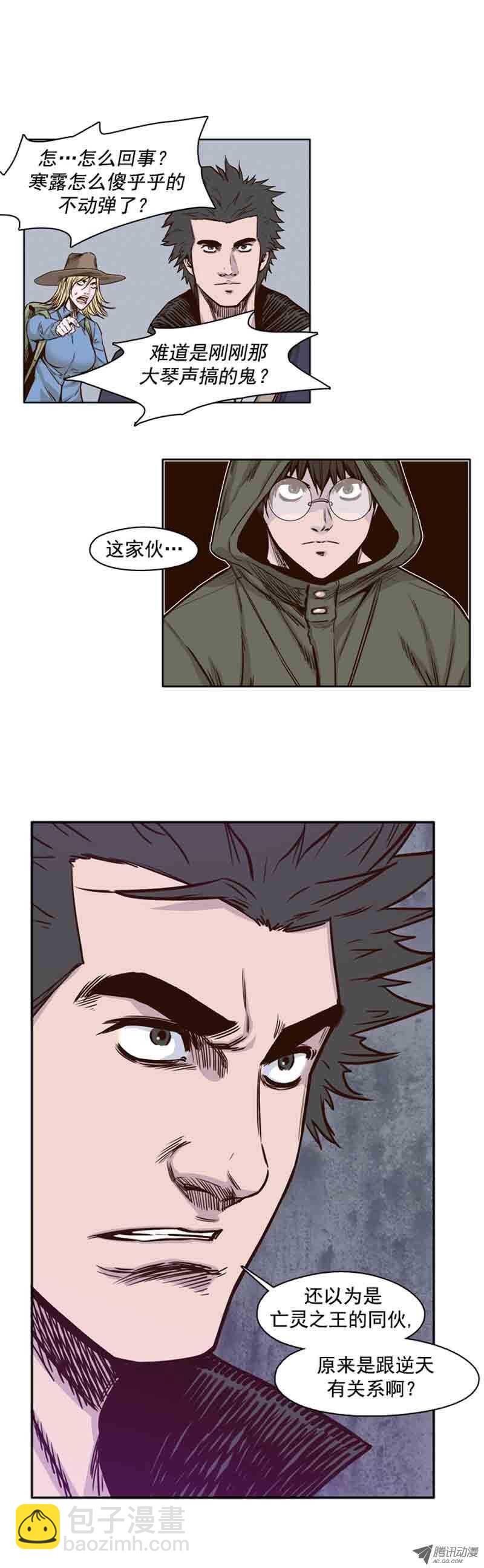第67集 僵尸VS游尸1