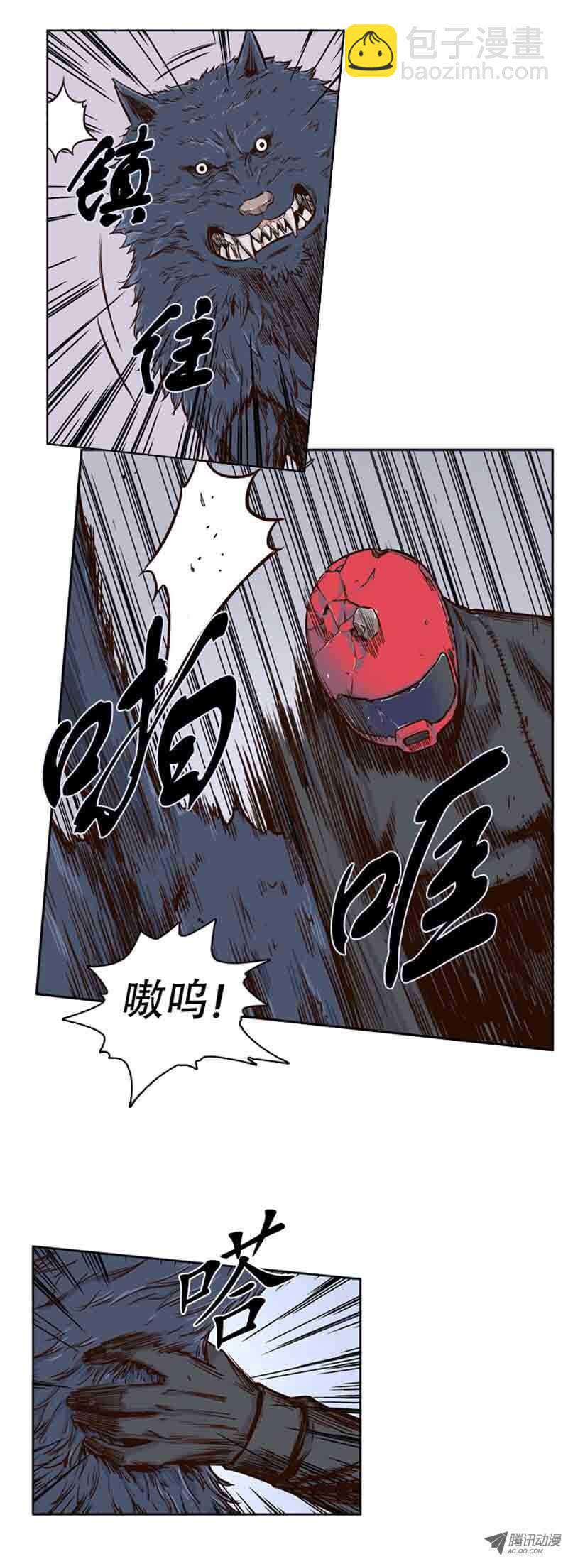 第67集 僵尸VS游尸10