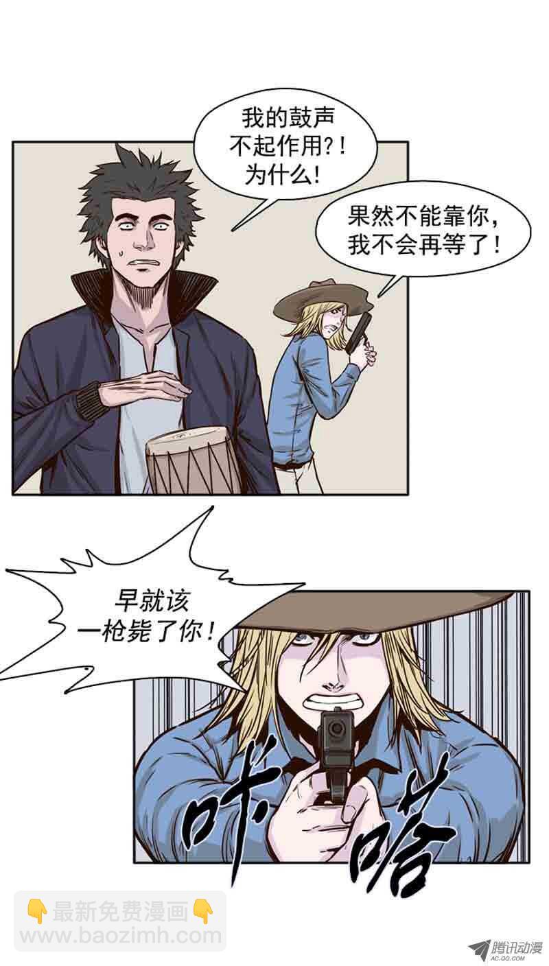 第67集 僵尸VS游尸12