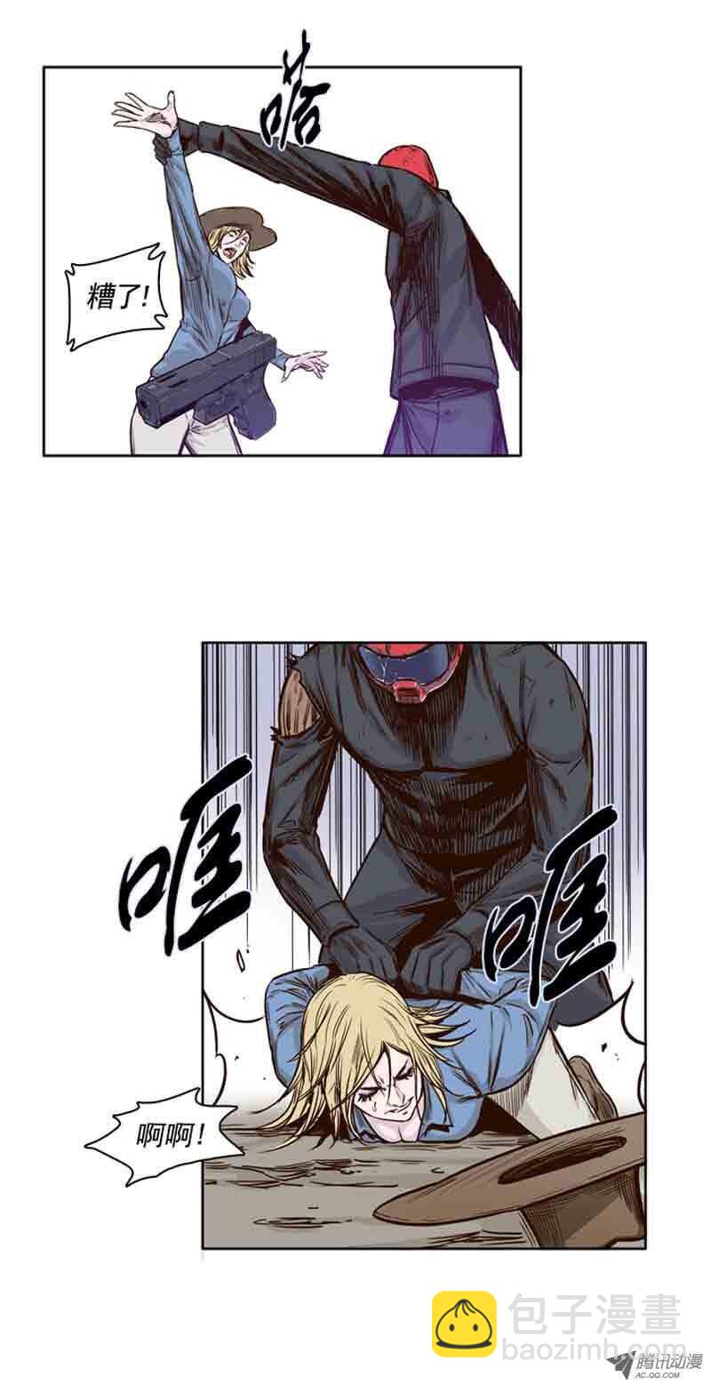 第67集 僵尸VS游尸14