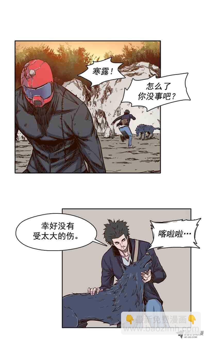 第67集 僵尸VS游尸15