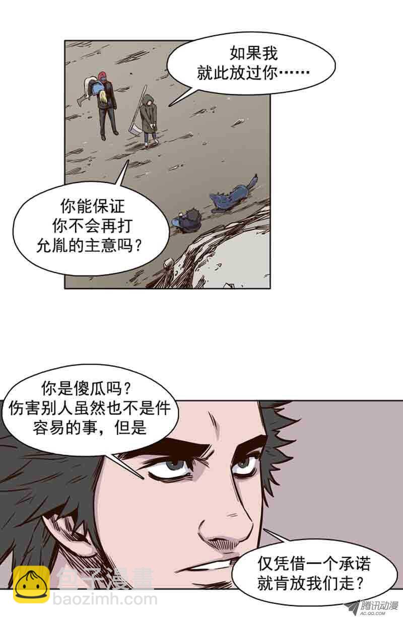 第67集 僵尸VS游尸19