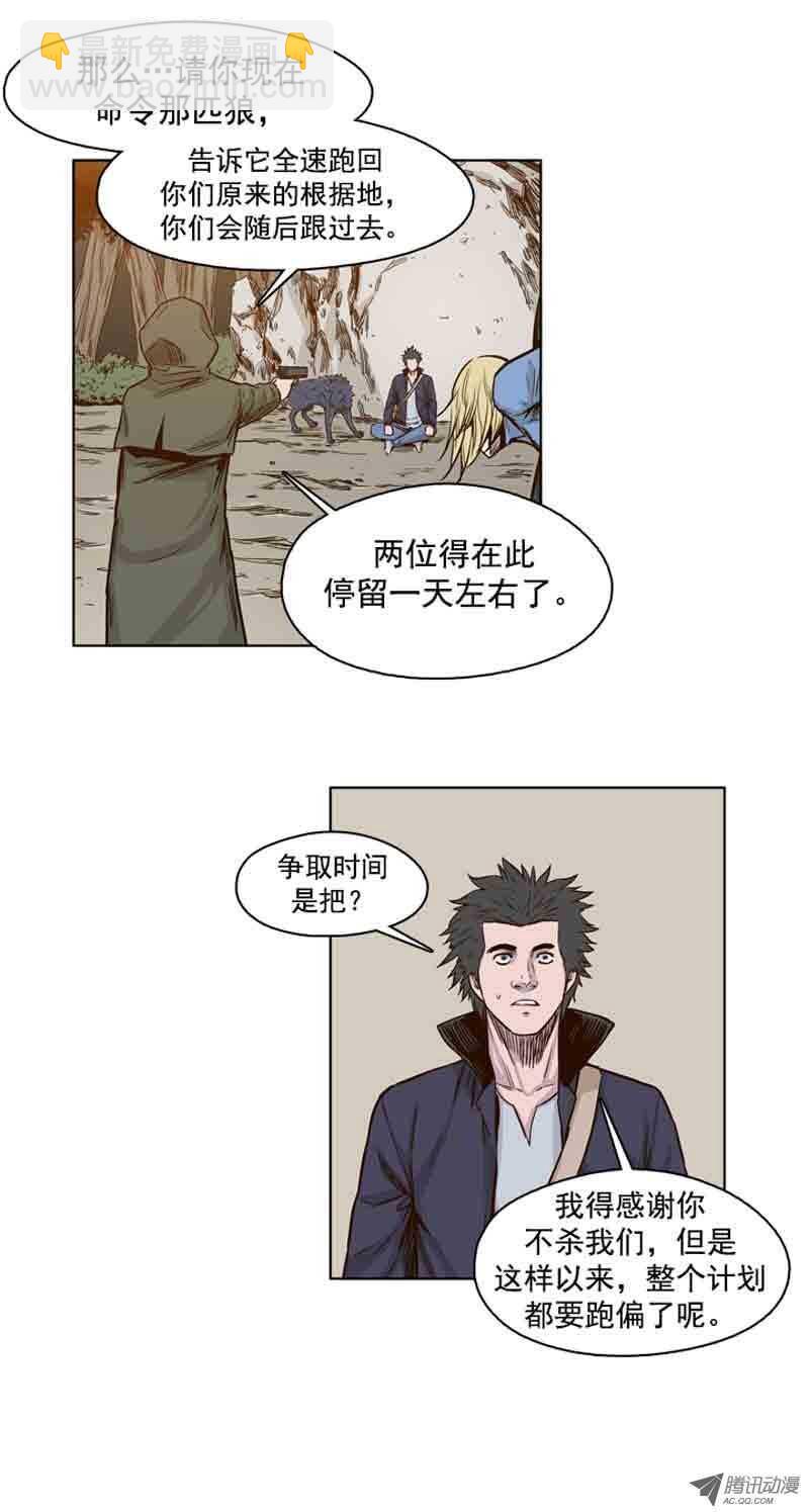 第67集 僵尸VS游尸20