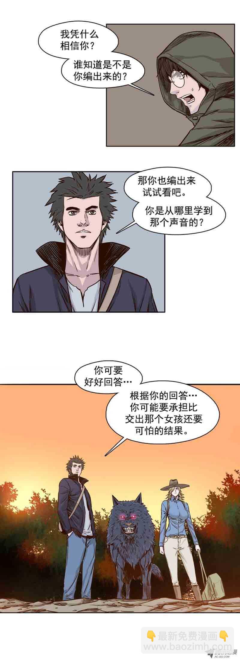 第67集 僵尸VS游尸4