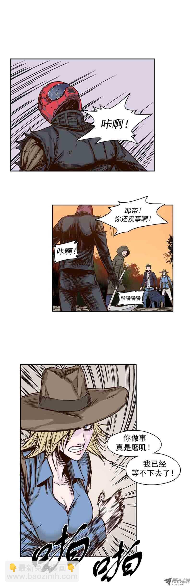 第67集 僵尸VS游尸5