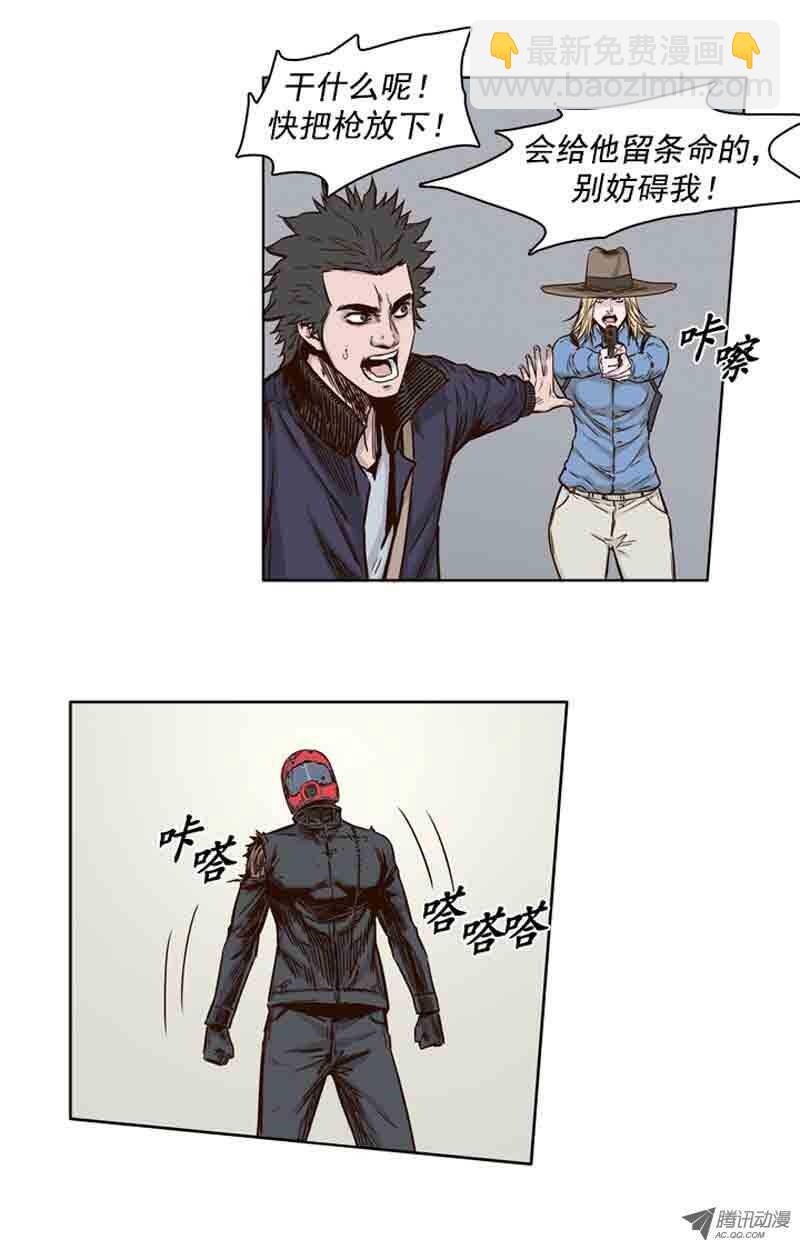第67集 僵尸VS游尸6