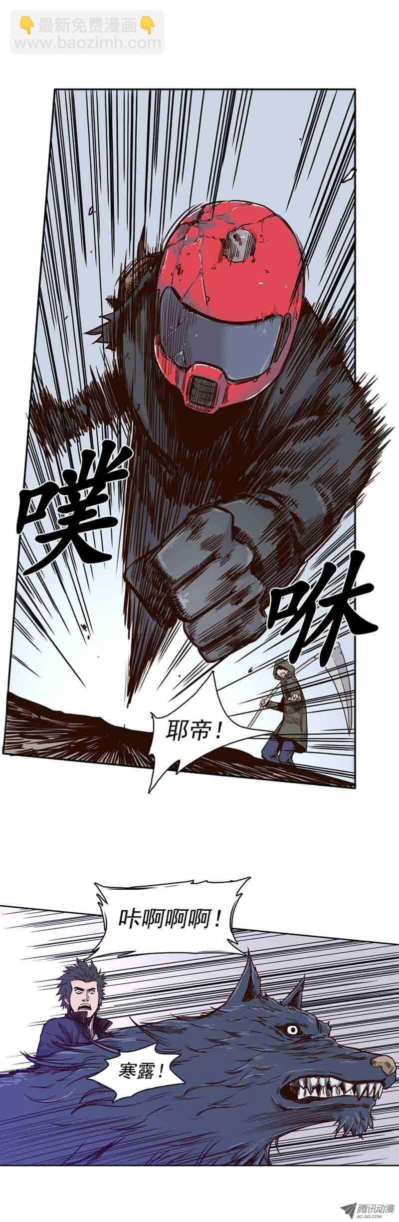 第67集 僵尸VS游尸7