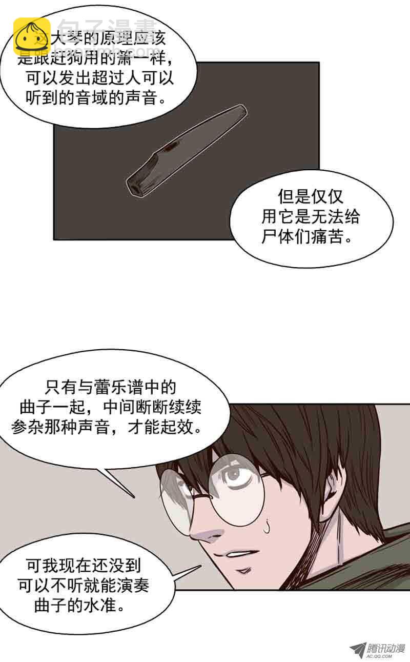 第74集 训练210