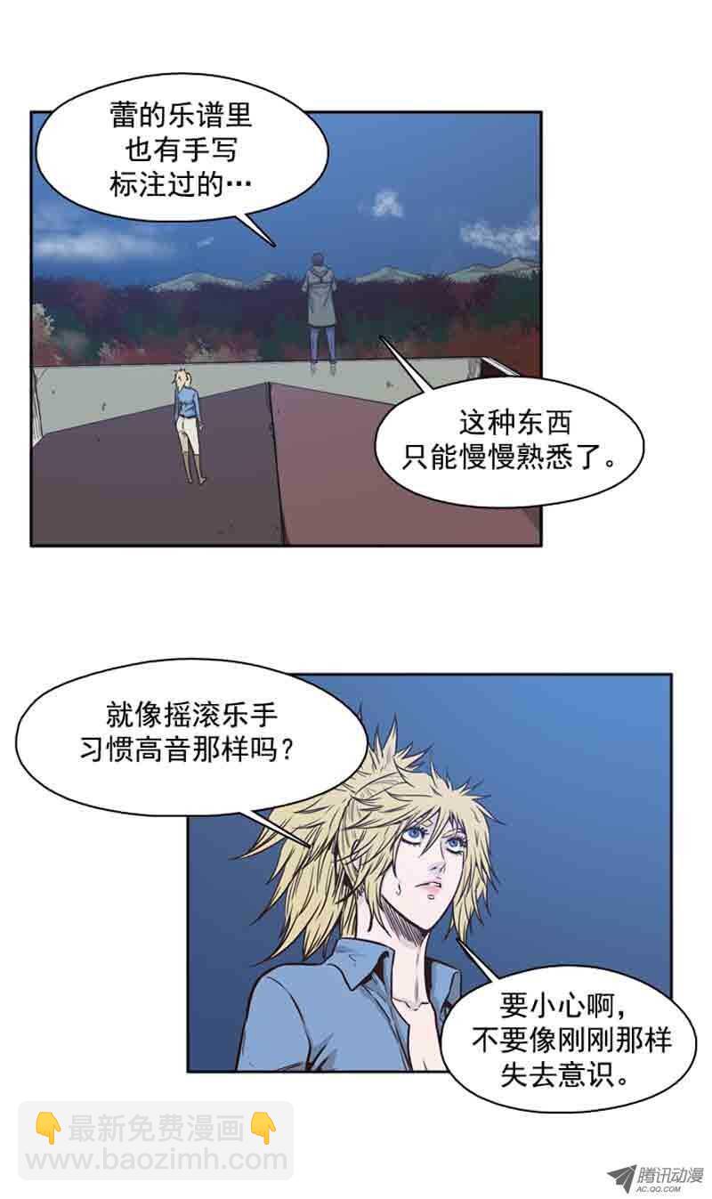 第74集 训练211