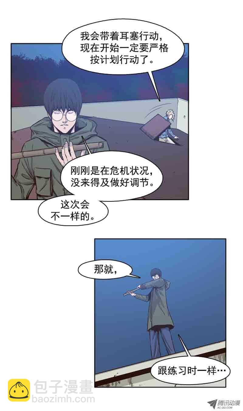 第74集 训练212
