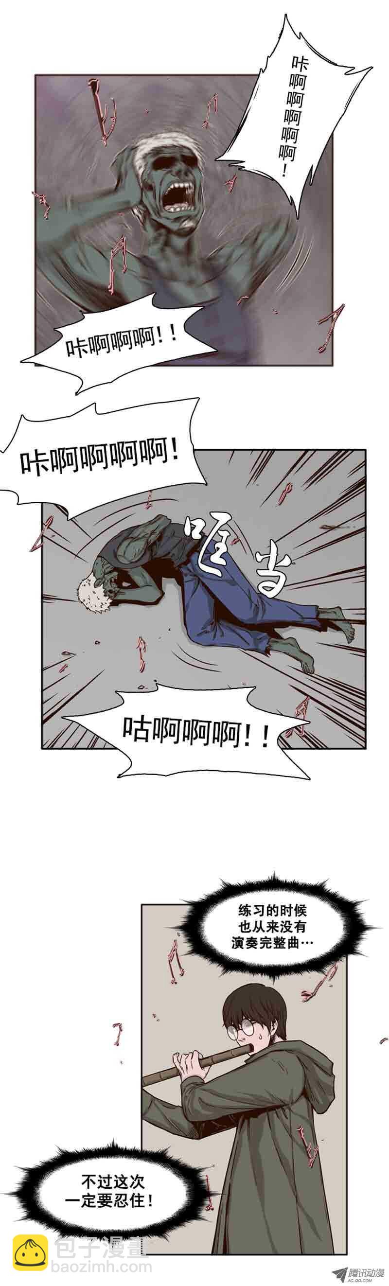 第74集 训练214