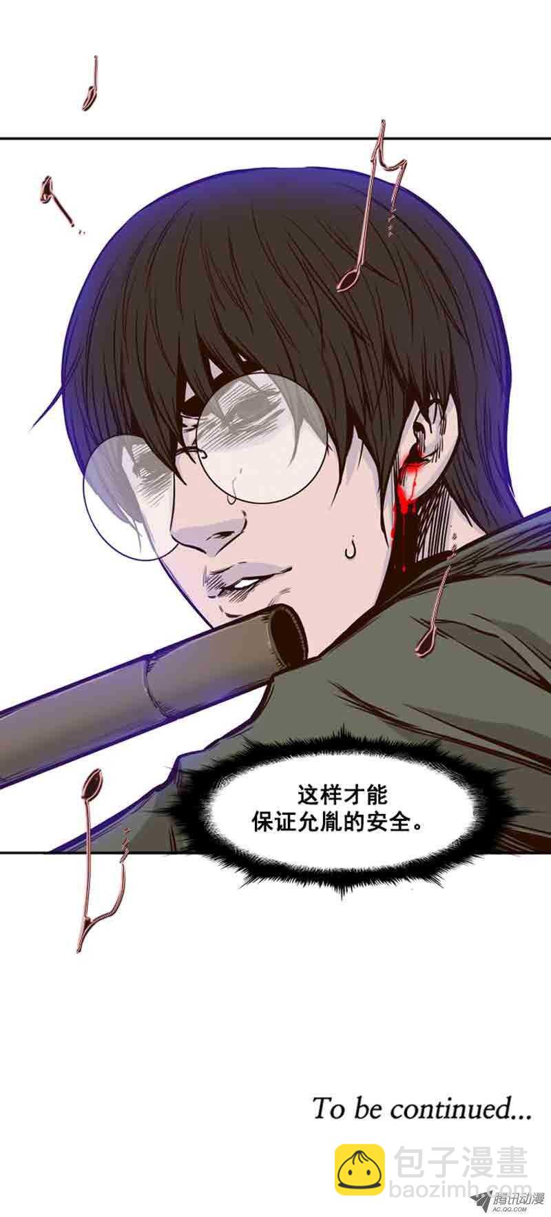 第74集 训练215