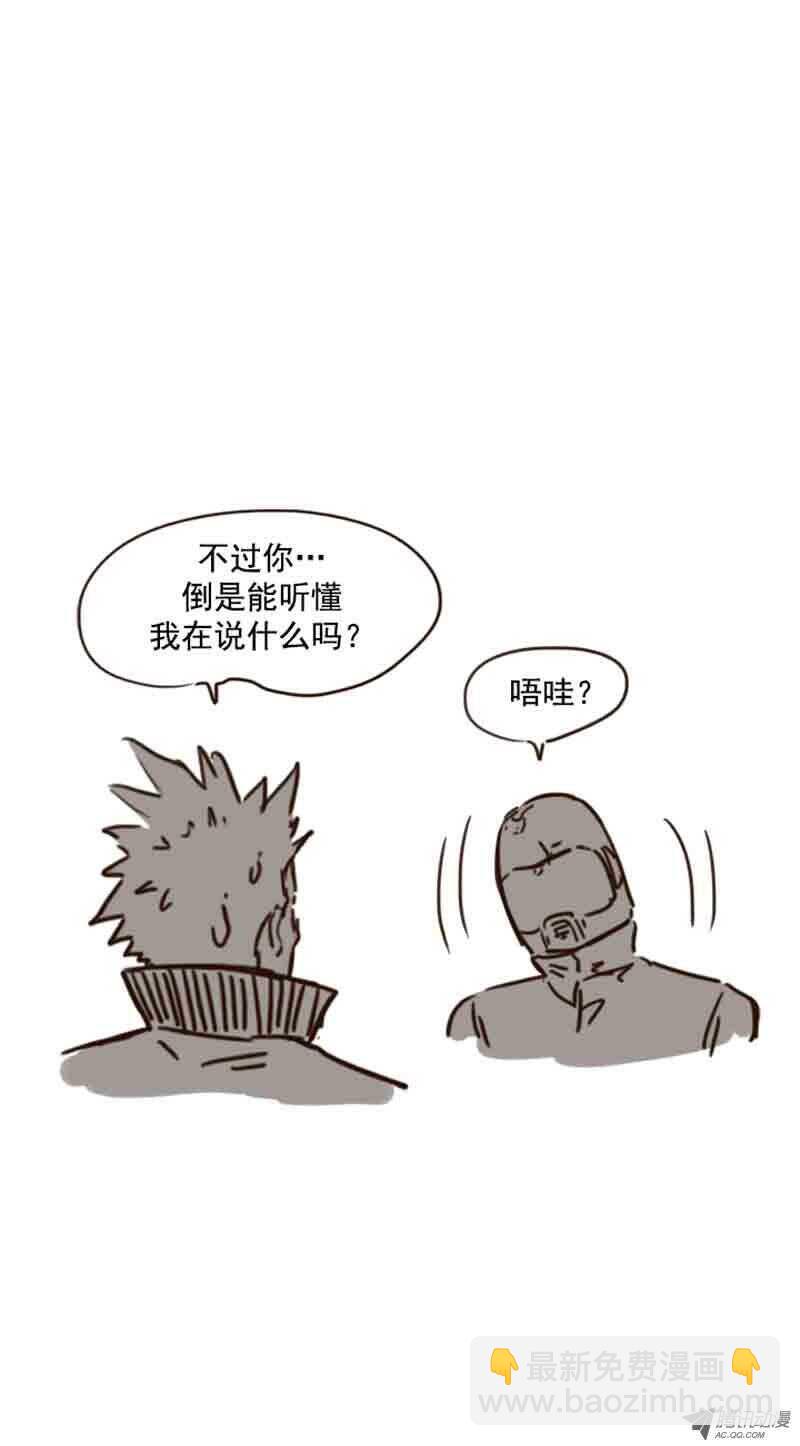 第74集 训练216