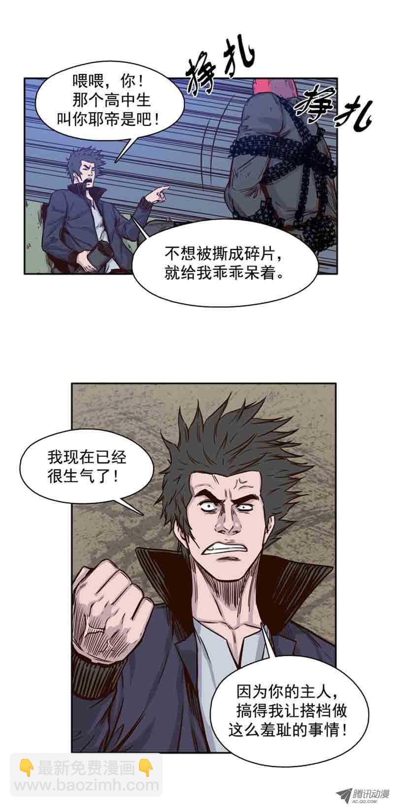 第74集 训练24