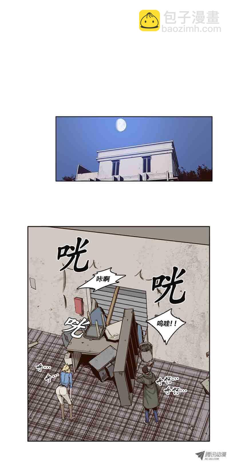 第74集 训练27