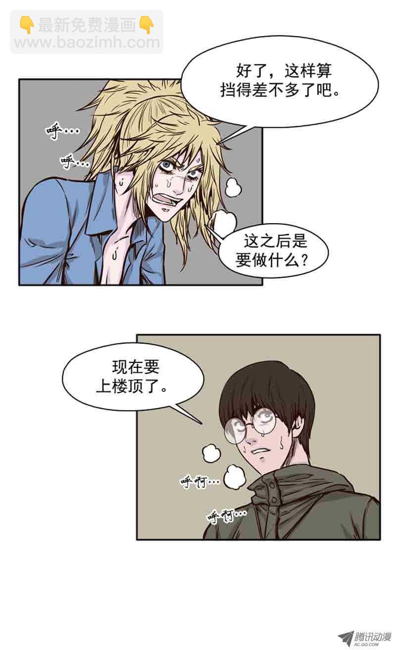 第74集 训练28